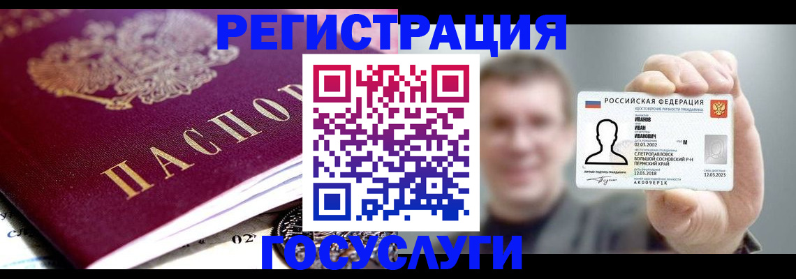 пропишу в квартире в Читинской области
